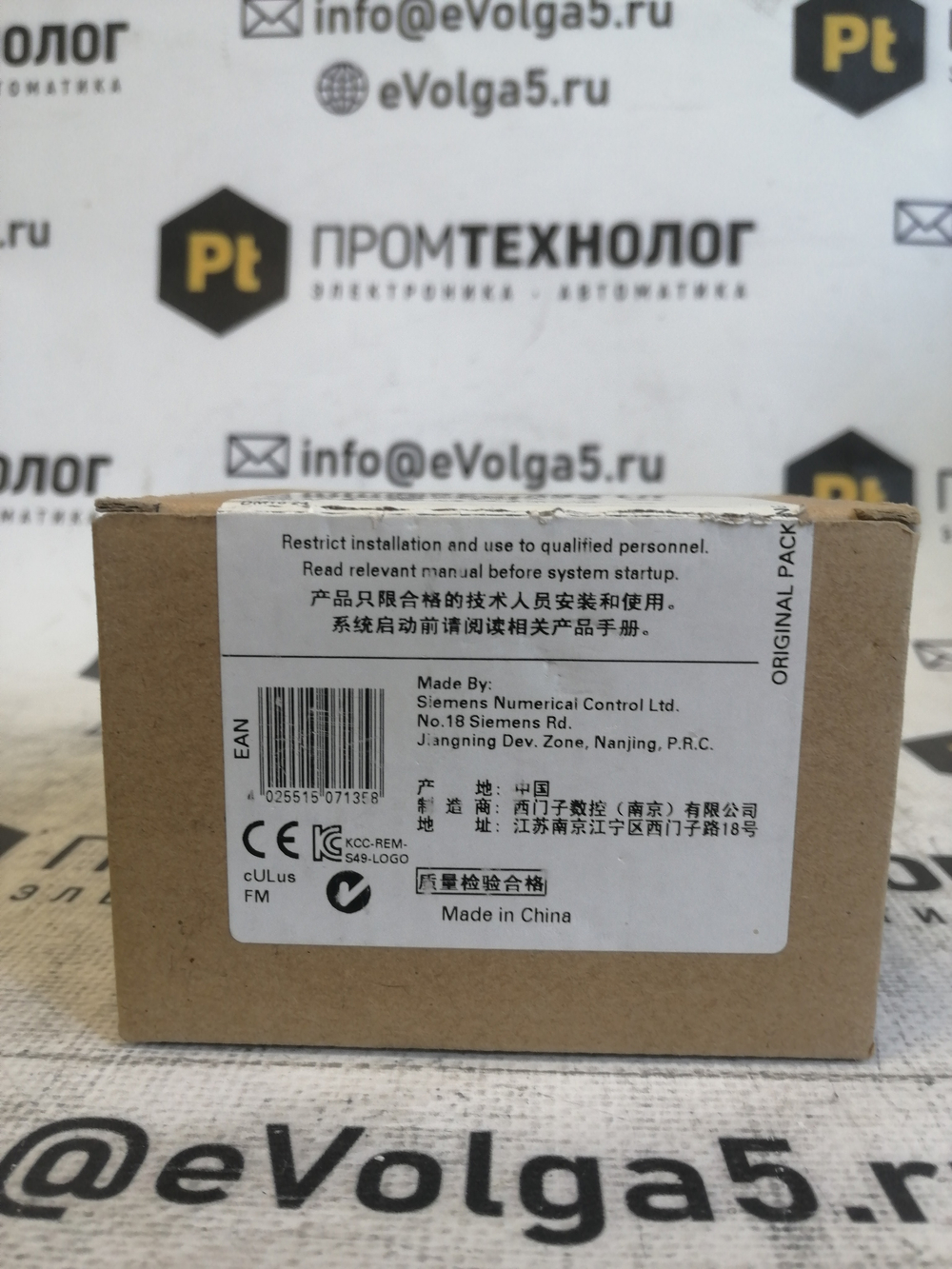 Siemens 6ED1055-1CB10-0BA0 новое