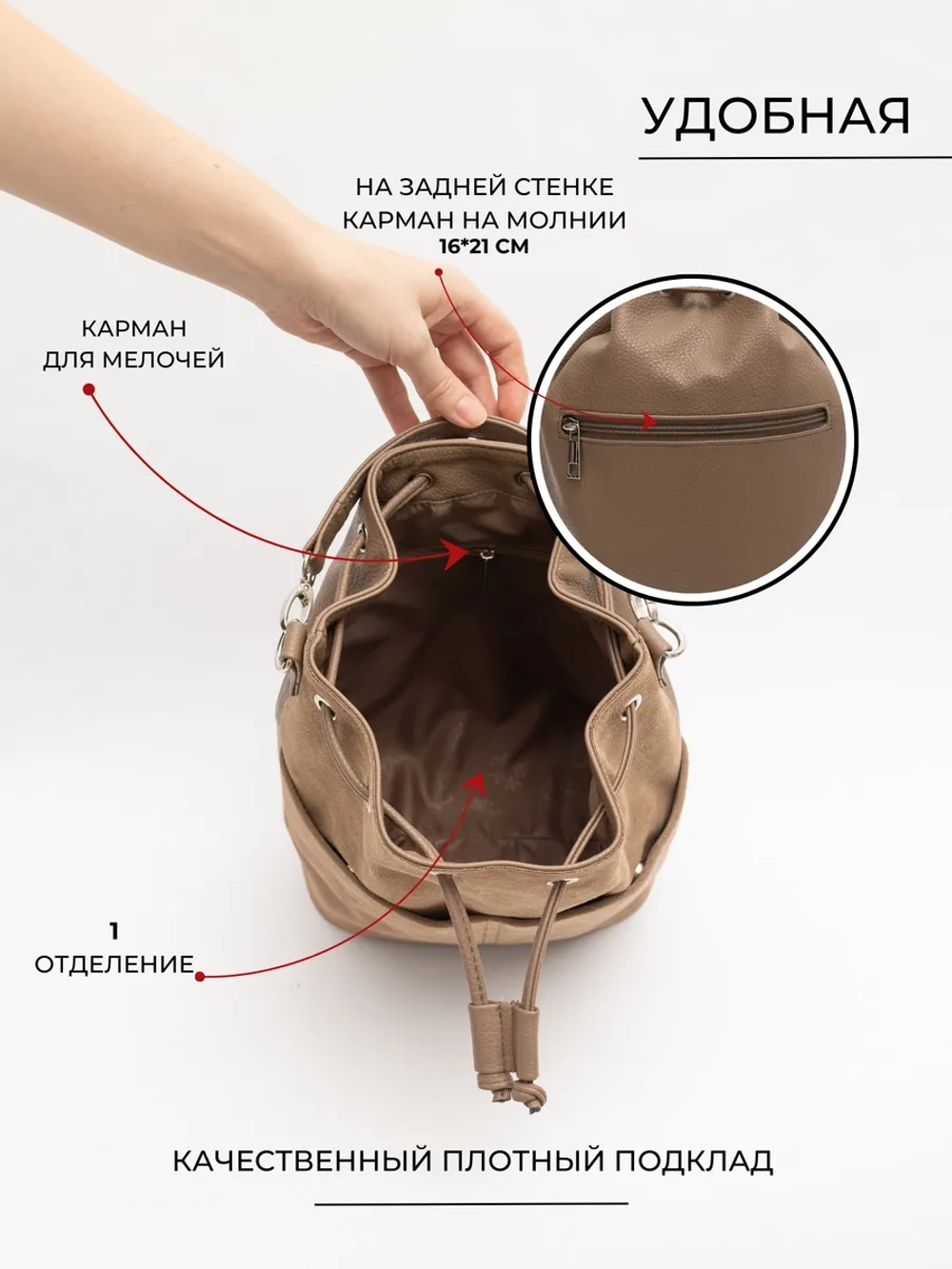 сумка через плечо маленькая натуральная замша
