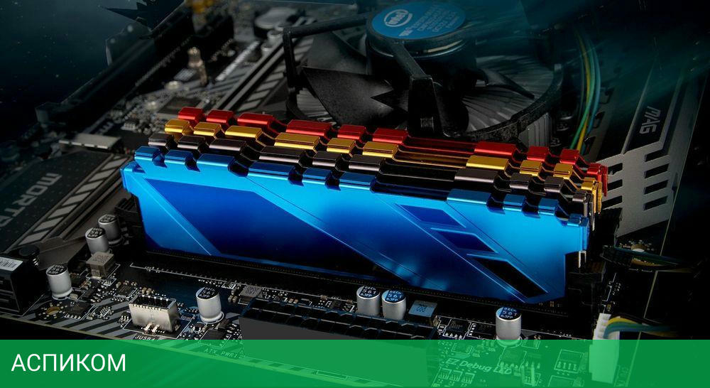 Оперативная память Netac DDR 4 DIMM 8Gb PC25600 Blue (NTSDD4P32SP-08B)