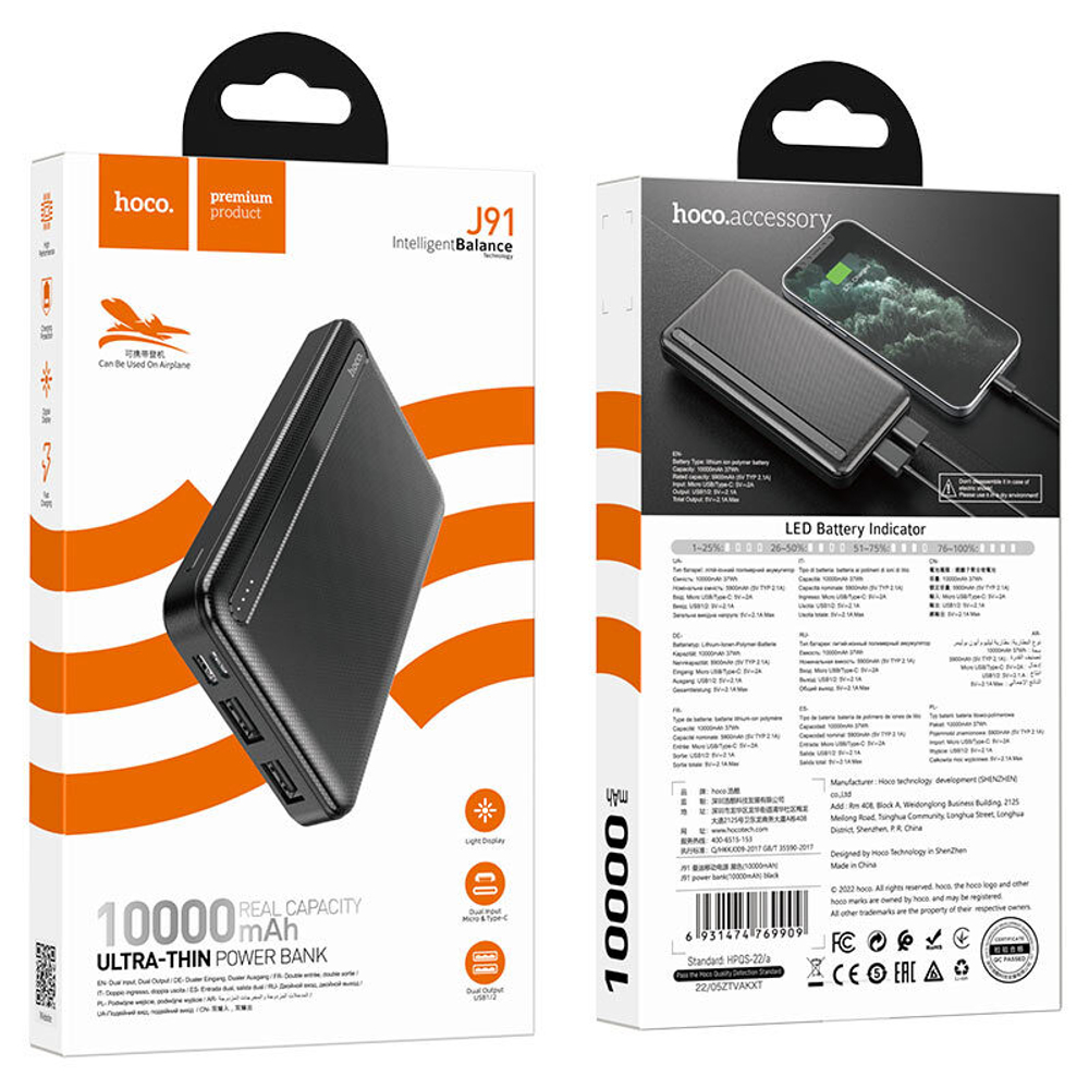 Повербанк (PowerBank) Hoco. J91 (10000mAh)