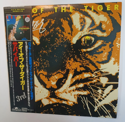 Survivor Eye Of The Tiger (Japan 1982)