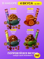 Кофе 3 в 1 Капучино Латте 8 вкусов по 30 гр