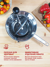 Комплект протирка, нержа 24 и сетка фильтр