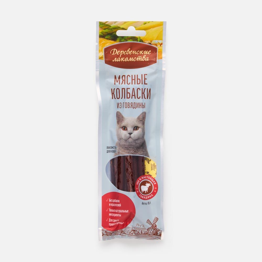 Деревенские Лакомства д/кошек Мясные колбаски из Говядины, 45гр (М)