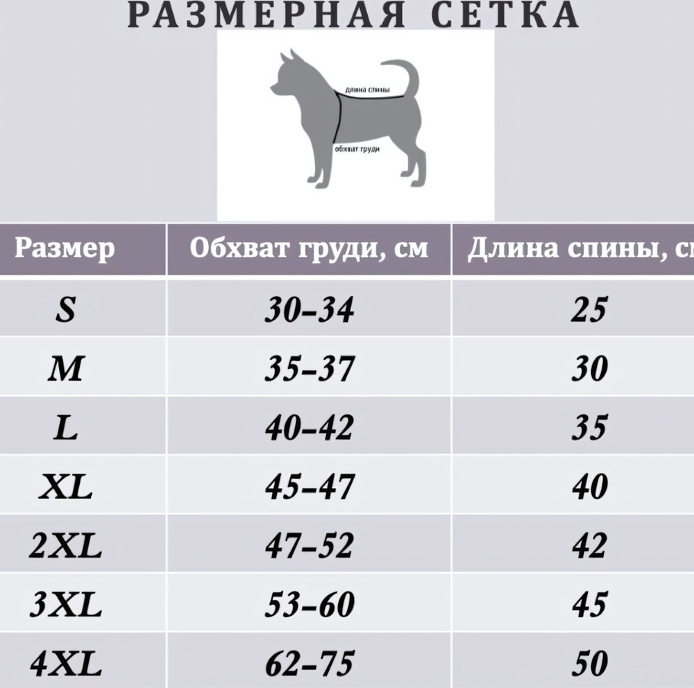 Кофта - рубашка фланелевая для мелких пород собак и кошек «BRO Style», цвет красный, р XL