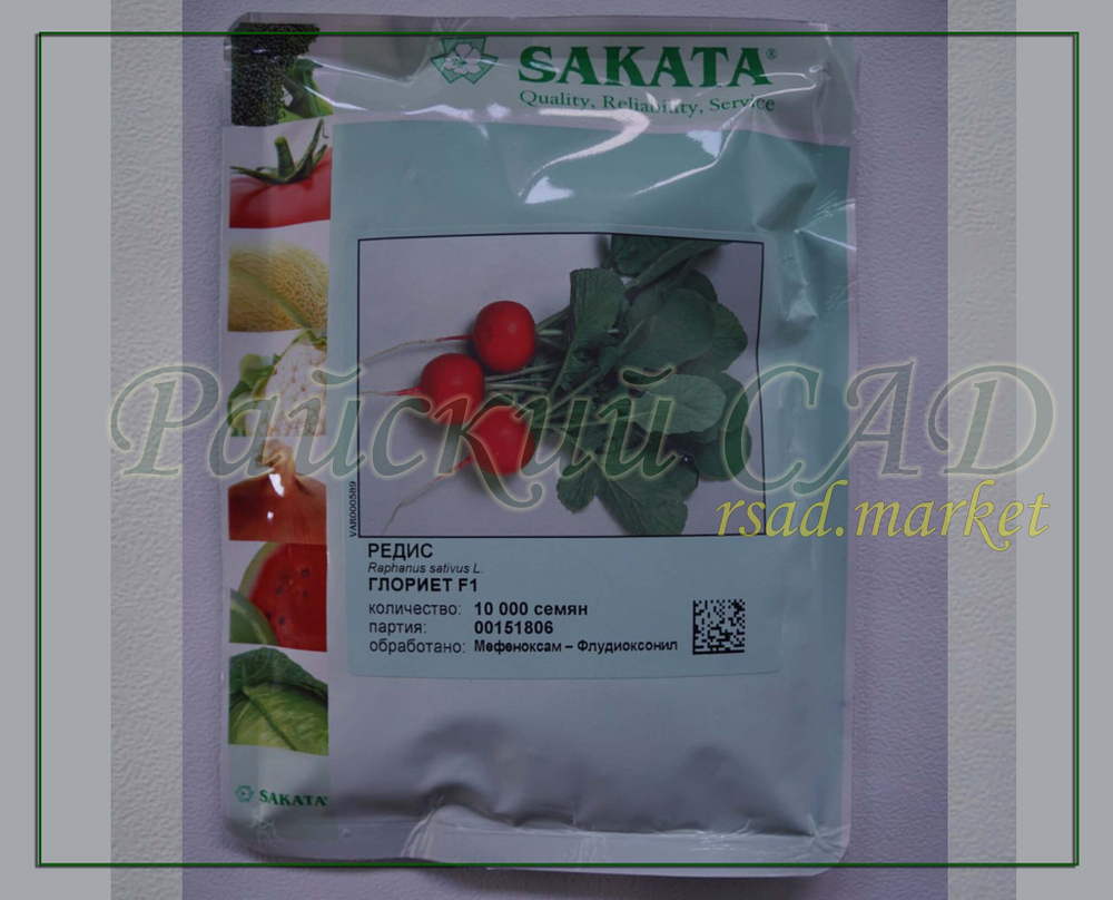 Редис Глориет F1 (Sakata / Саката) 2гр.