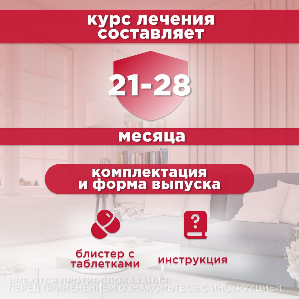 Зоокард Пчелодар Средство для лечения заболеваний сердца у кошек, 1,2 мг, таблетки, 10 шт. Рамиприл.