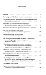 Мы будем - лица…