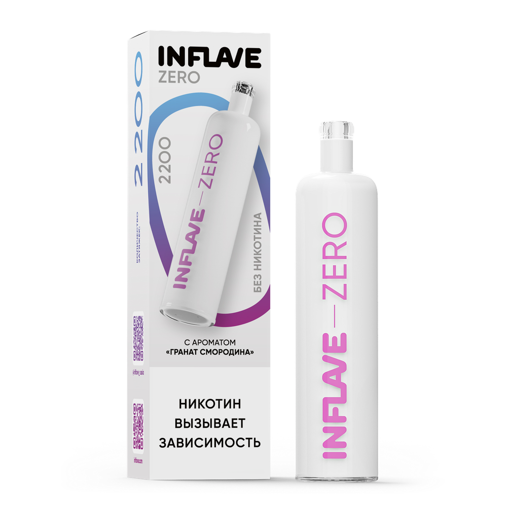 Inflave Zero Гранат-смородина 2200 затяжек 0% (без никотина)