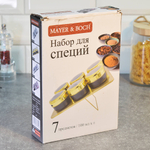 Набор для специй 7 предметов, на магните, 24 специи внутри, MB 40462