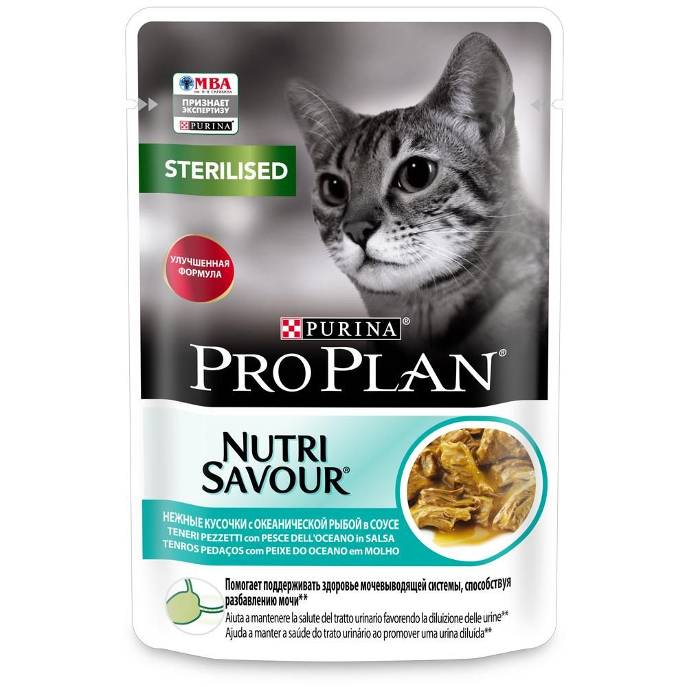 Влажный корм Pro Plan® Nutri Savour® для стерилизованных кошек, с океанической рыбой в соусе, Пауч 8