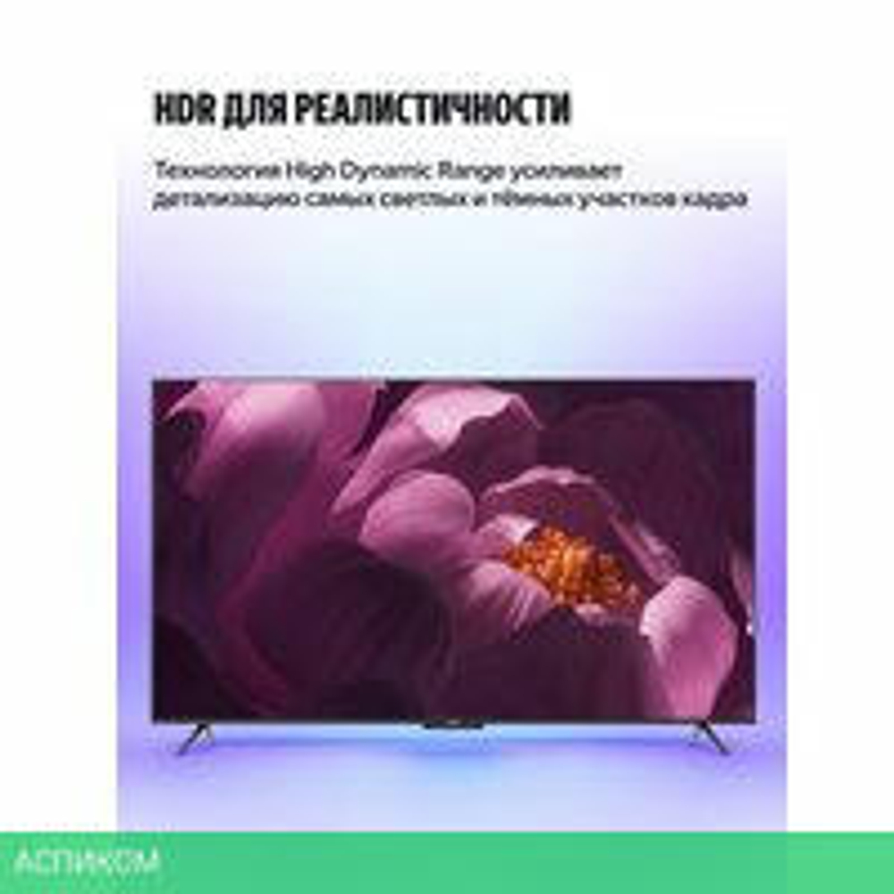 Телевизор Яндекс ТВ Станция Бейсик с Алисой 65 YNDX-00077