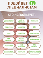 Развитие мелкой моторики