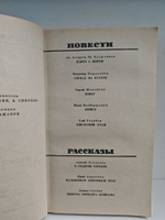 Приключения 1971 (мягкая обл.)