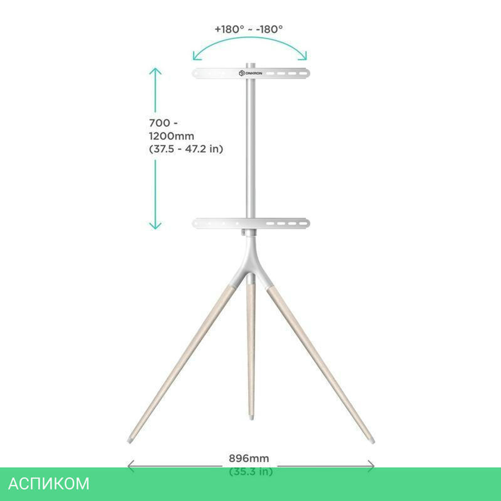 Кронштейн OnKron TS1220 White