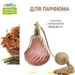 Табак и ваниль, отдушка для свечей и мыла