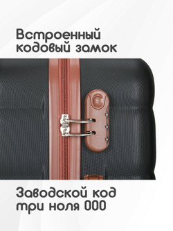 Чемодан Мини (S) ABS пластик"Verano", съёмные колёса