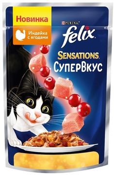 Purina Felix Sensations Супер Вкус влажный корм для кошек Индейка с ягодами  75 гр