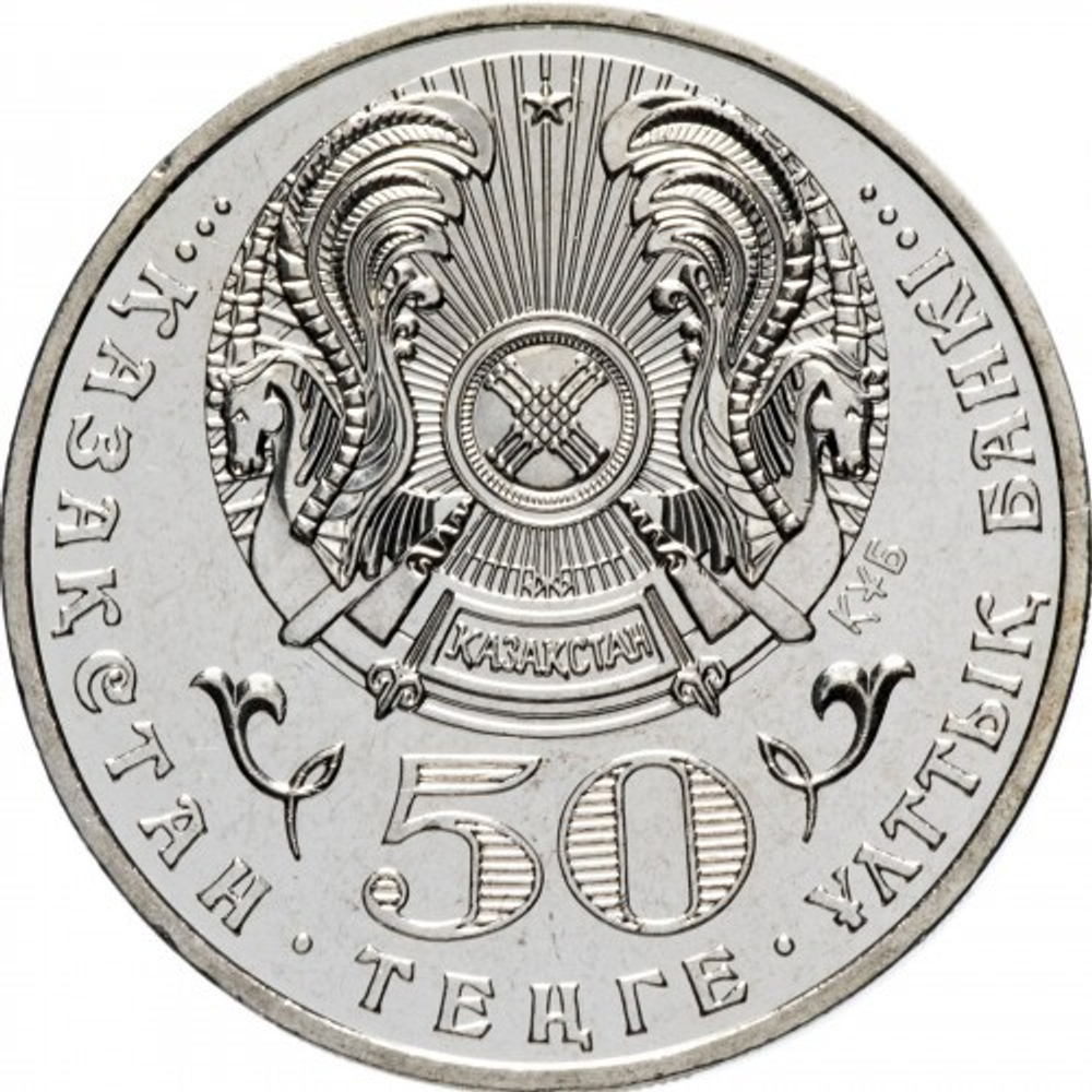 20 лет Декабрьским событиям 1986 года