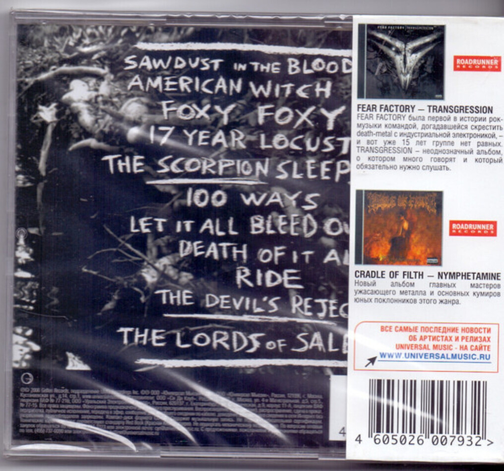 Rob Zombie / Educated Horses (RU)(CD)