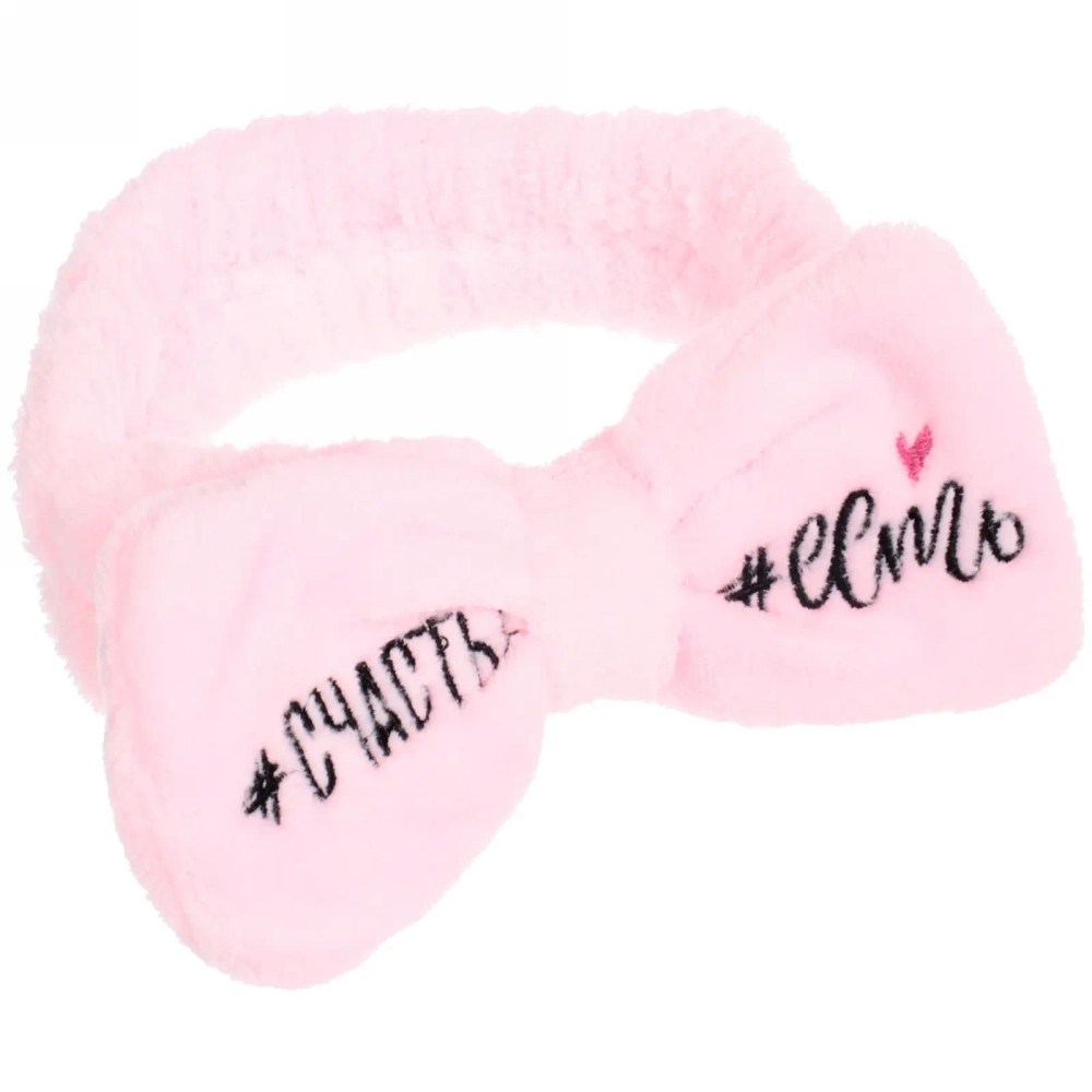 Повязка на голову «New collection Vostok - Счастье есть», цвет розовый, голубой и сиреневый, 20*6см ( упаковка белый ZIP пакет )