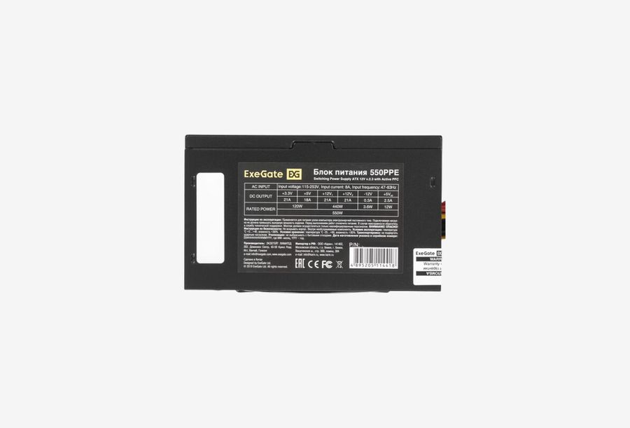 EX282072RUS-S_0426709110352