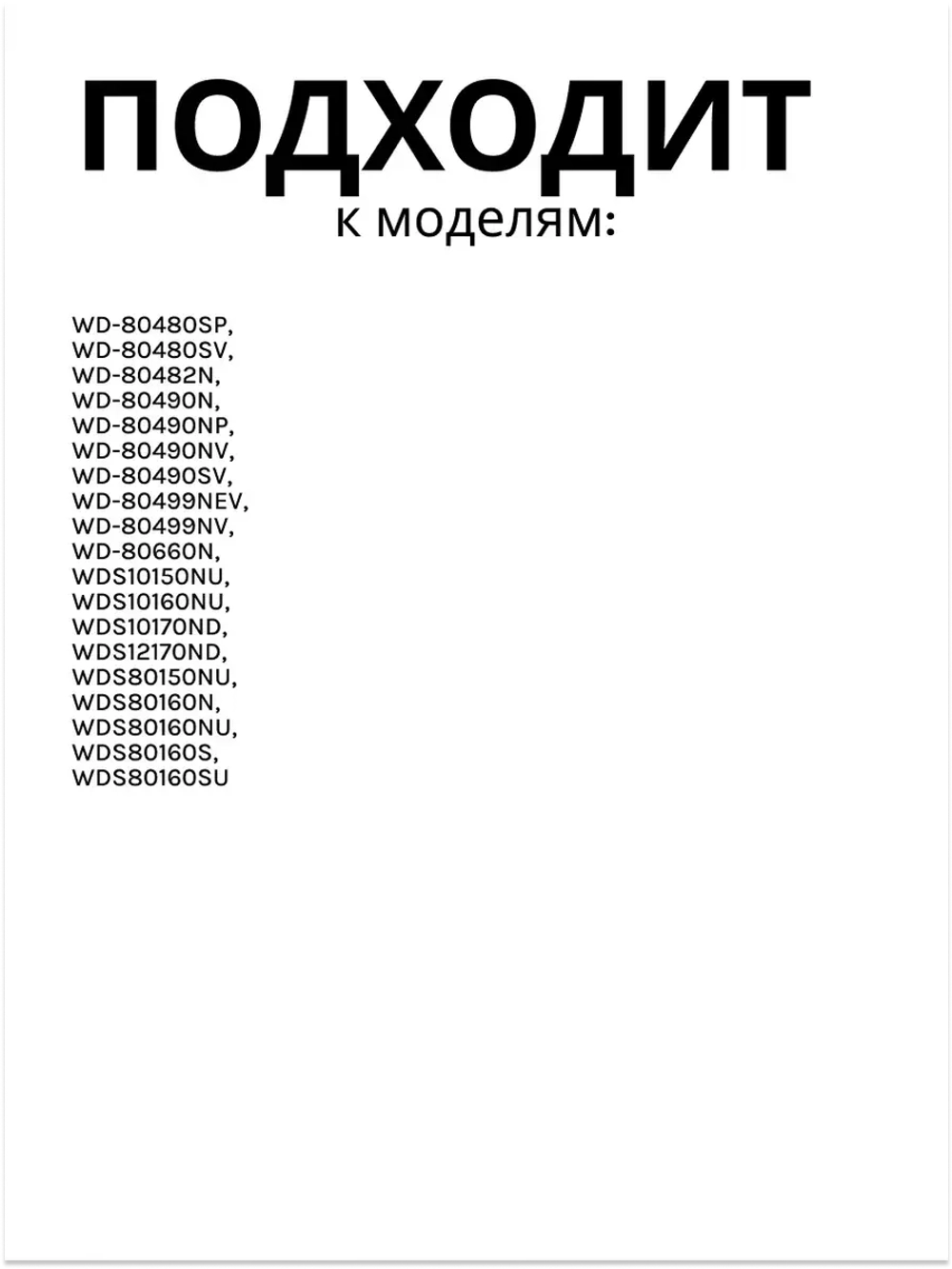 Манжета люка LG 4986ER1004A (GSK009LG, 4986EN1001A)