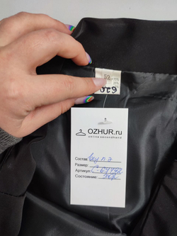 Юбка с поясом 52 размер