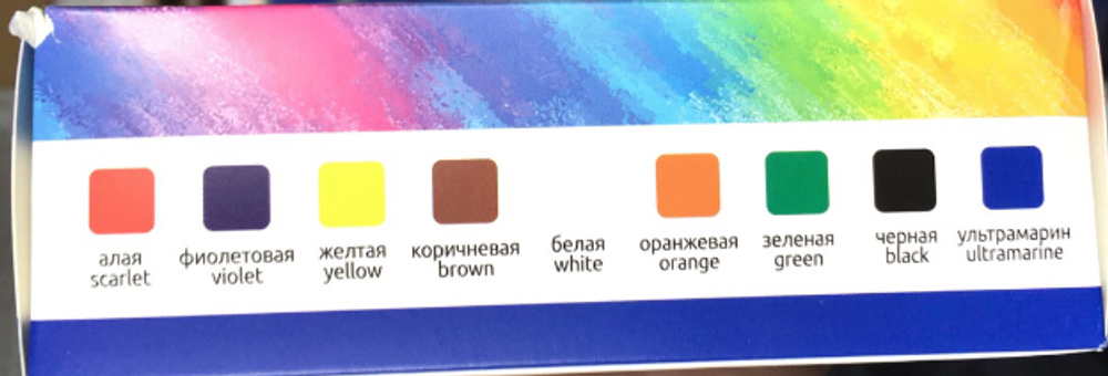 Гуашь ГАММА "Классическая", 9 цветов по 20 мл, без кисти, картонная упаковка, 2210309