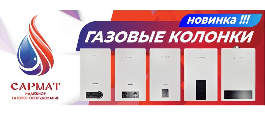 Новинка, которая радует!