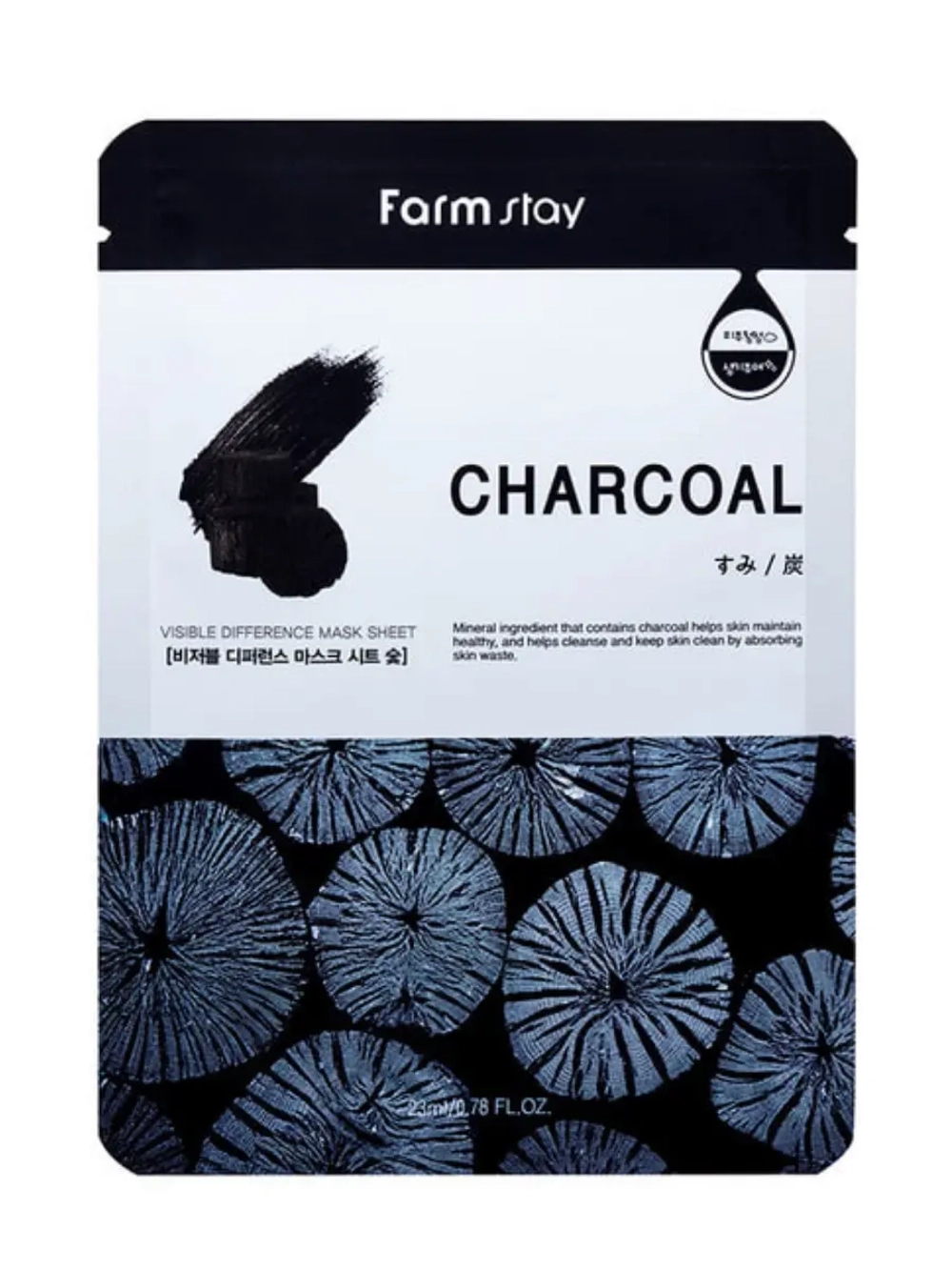 FARMSTAY - МАСКА ТКАНЕВАЯ ДЛЯ ЛИЦА С УГЛЕМ VISIBLE DIFFERENCE MASK SHEET CHARCOAL, 23 ML