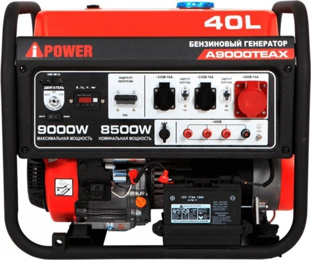 Генератор бензиновый A-iPOWER A9000TEAX трехфазный 20122
