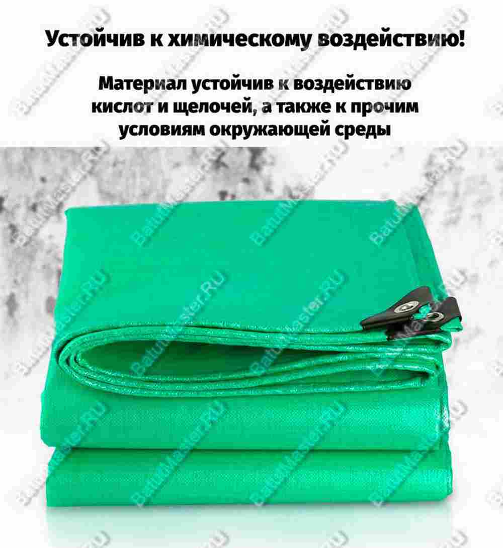 Тент для аттракционов "Щит", 18×7 м, 210 г/м²