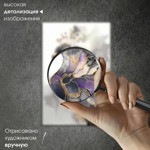 Постер "Павлин. Абстракция"