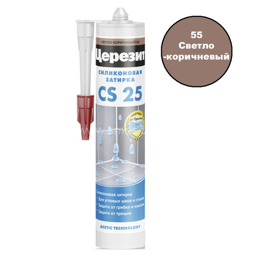 CS 25/280 Cиликоновая эластичная затирка герметик светло-коричневый 55 (ЦЕРЕЗИТ)