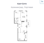 Жилой Комплекс "Кант Сити" Бизнес-класс г. Калининград, ул. Портовая