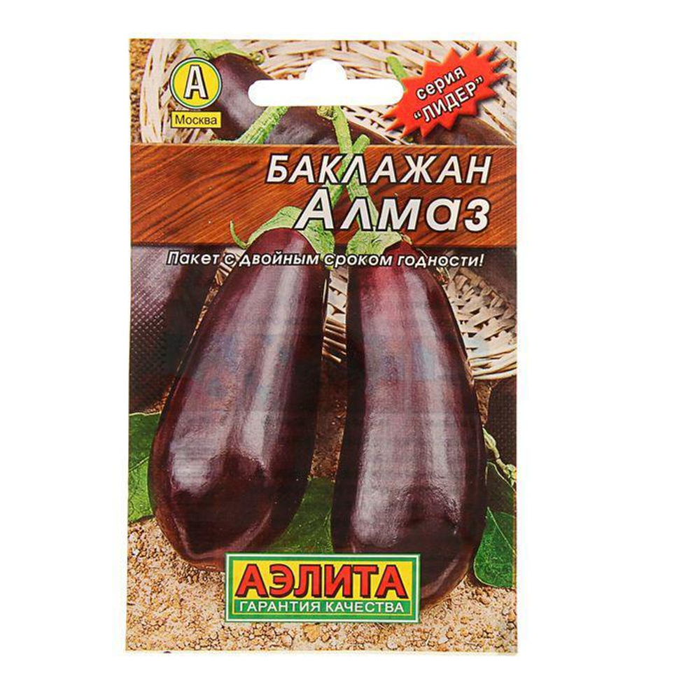 Баклажан Алмаз 0,1г Ц Аэлита