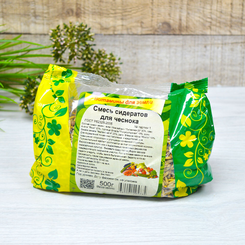 Смесь сидератов для чеснока 0,5кг
