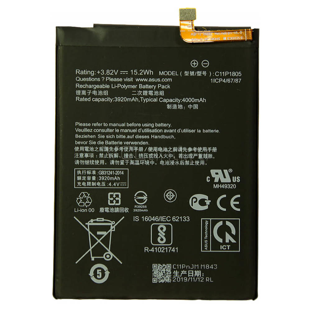 Аккумулятор для Asus C11P1805 (ZB633KL/ZenFone Max M2)