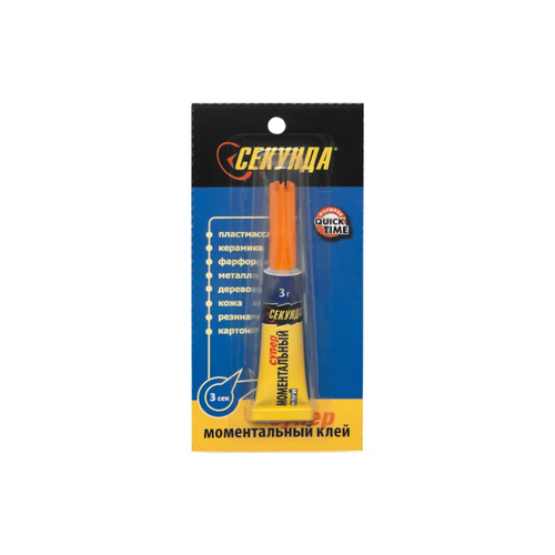 Супер-клей Секунда Моментальный, 3 г, прозрачный, 245425