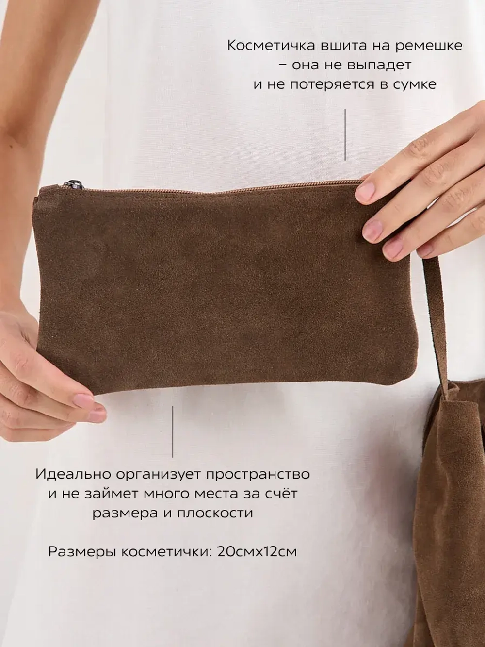 8859Rev/Сумка женская