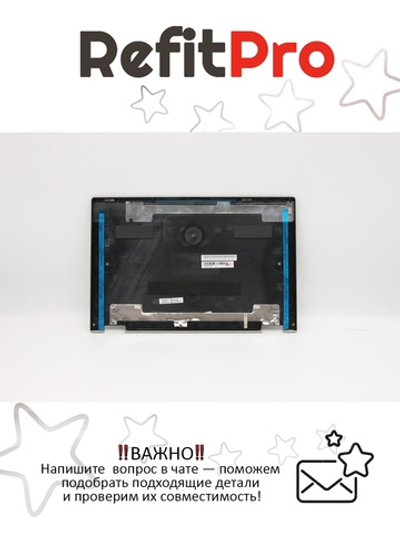 Крышка матрицы для Ноутбука Lenovo ideapad Flex 5-14IIL05/ARE05/ITL05/ALC05 (5CB0Y85293)