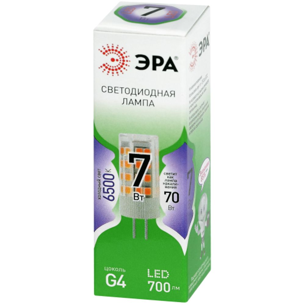 Лампа светодиодная ЭРА GREEN LINE LED G4-JC-7W-865-12V GL 7Вт капсула 12В холодный дневной свет G4 | Лампы cветодиодные Капсульные (G4, G9)