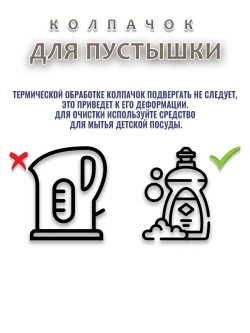 Колпачок для соски пустышки AVENT ultra air 0-6m