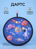 Дартс, пакет 999-21