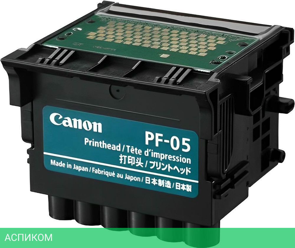 Печатающая головка Canon PF-05 (3872B001)