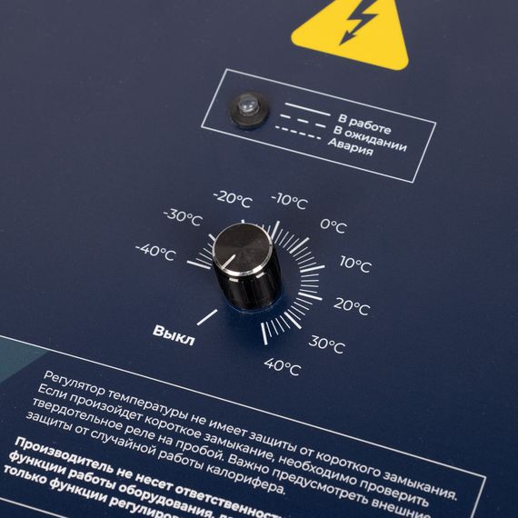 Регулятор температуры SHUFT 380-25 (380В, 25А, 16 кВт) купить в Москве и Московской области по низкой цене с доставкой по России — (3) Регулятор температуры SHUFT 380-25 (380В, 25А, 16 кВт) — (3)