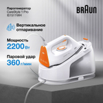 Парогенератор Braun CareStyle 1 Pro IS1511WH