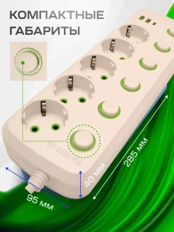 Удлинитель сетевой фильтр 10 метров 5 розеток 3 USB 6 кнопок Белый