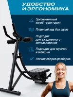 Тренажер для пресса ягодиц и похудения с утяжелителями